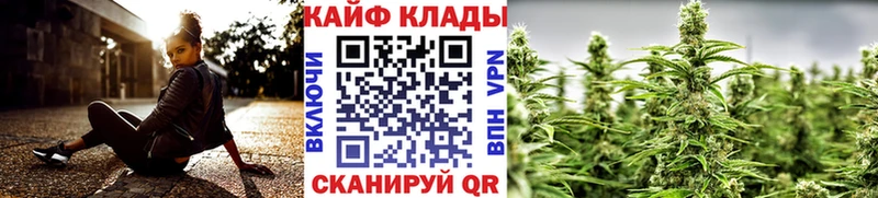 Купить закладку МАРИХУАНА  АМФЕТАМИН  МДМА  Меф мяу мяу  ГАШ  Калтан