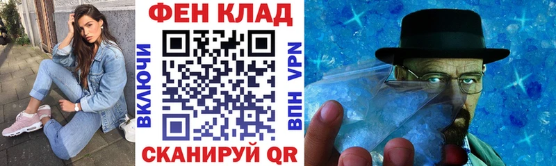 Амфетамин Розовый  Купить закладки  Калтан 