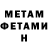 Амфетамин 97% MrakART