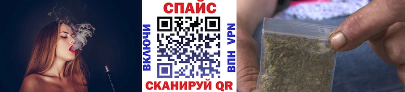 Купить  Калтан  БУТИРАТ жидкий экстази 