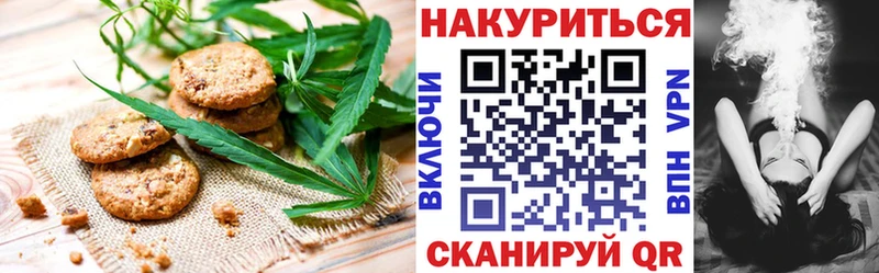 Купить где  Калтан  Cannafood конопля 