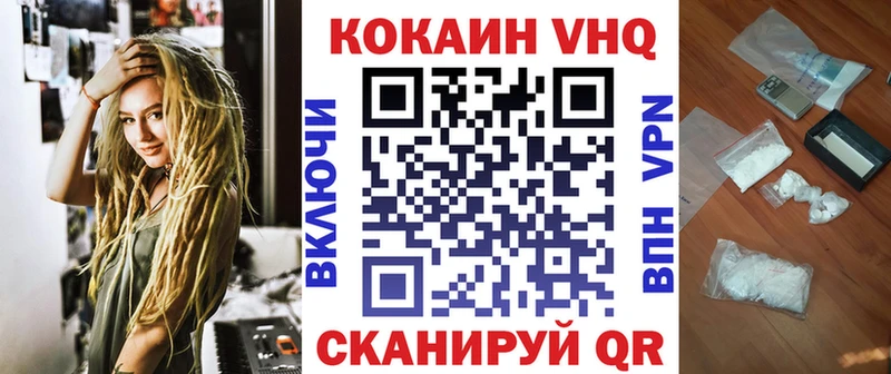КОКАИН Эквадор Калтан