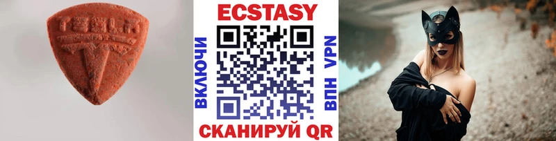 Купить  Калтан  ЭКСТАЗИ Cube 