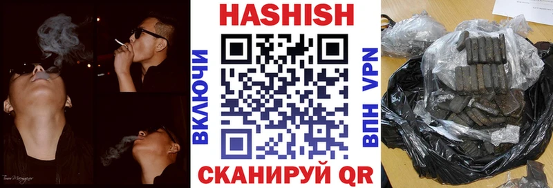 Купить закладки Калтан Гашиш гашик