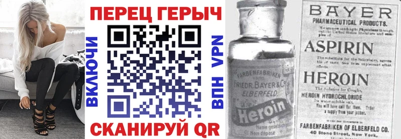 Купить  Калтан  Героин хмурый 