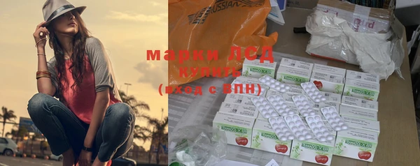 мяу мяу мука Краснослободск