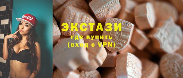 MDMA Premium VHQ Краснотурьинск