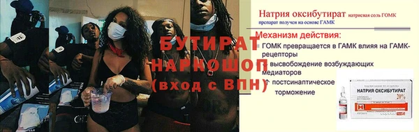мяу мяу мука Краснослободск