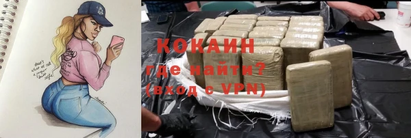 мяу мяу мука Краснослободск