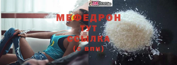 мяу мяу мука Краснослободск