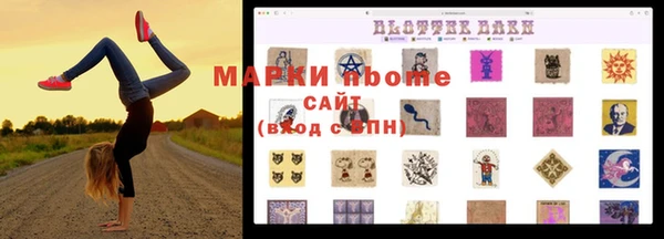 метамфетамин Кукмор