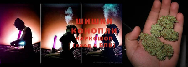 мяу мяу мука Краснослободск