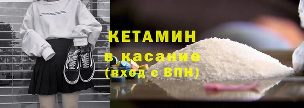 мяу мяу мука Краснослободск
