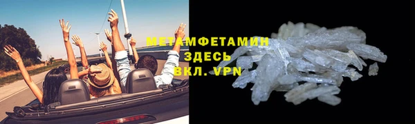 скорость Красноперекопск