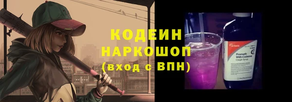 мяу мяу мука Краснослободск