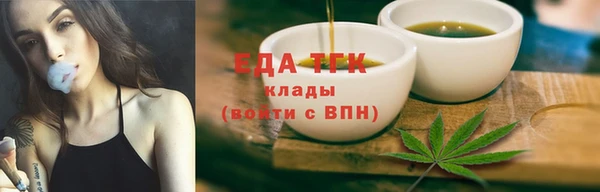 мяу мяу мука Краснослободск