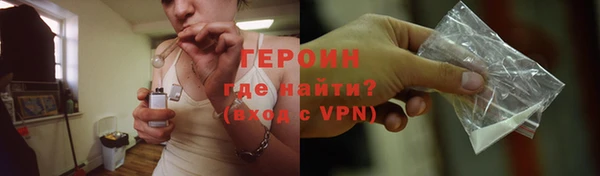 мяу мяу мука Краснослободск