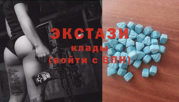 дмт Куйбышев