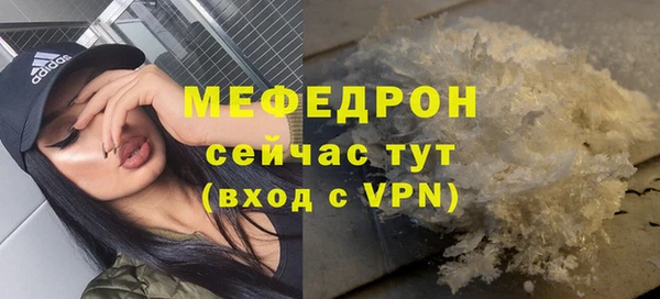 скорость Красноперекопск