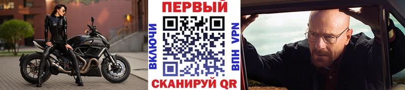Купить где  Калтан  Первитин Methamphetamine 