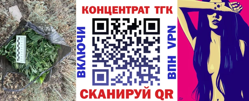 Купить закладки  Калтан  ТГК вейп с тгк 